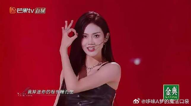 又飒又美!曾可妮《4u》大秀唱跳,这就是钓系美女吧!