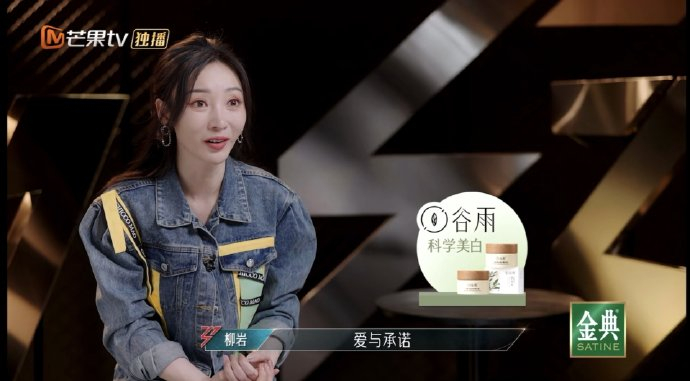 看了最近超火的综艺《乘风破浪的姐姐》,蔡文静姐姐的气质真是让人