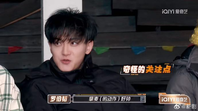 黄子韬徐艺洋说于文文拿麦好帅,你俩这奇怪的关注点哈哈哈