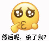 姬丝包##王者荣耀#(24小时后开,铁粉专属)