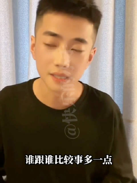 刘一鸣和徒弟子铭连麦,确定刘一鸣和倩雯在一起了