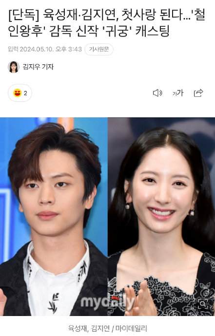 苞娜x陆星材将出演新剧我们材材终于要进组了01卡司我喜欢01 《鬼