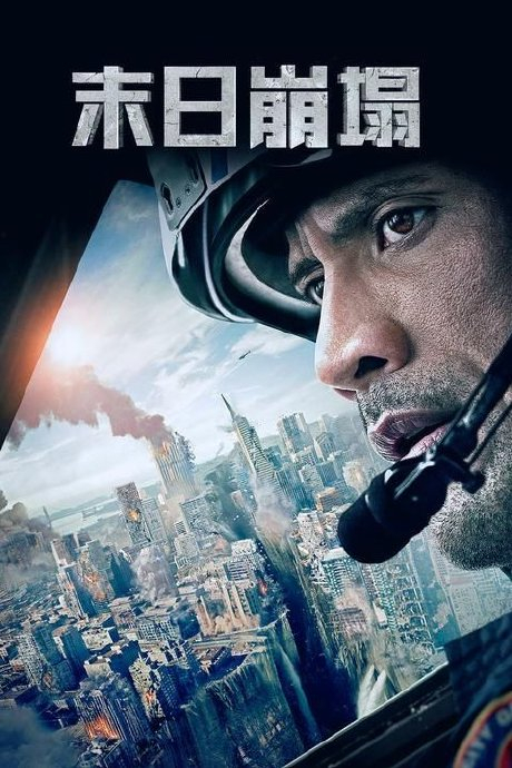 游民聊天室:你喜欢在游戏中尽情破坏吗?