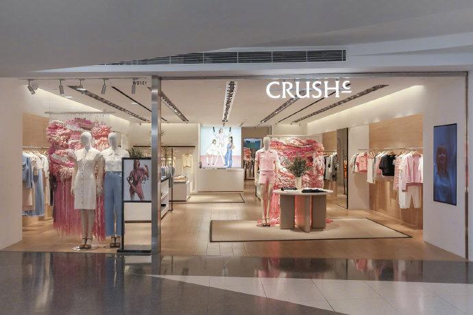 (2024年,5月9日)高端针织时尚品牌crush