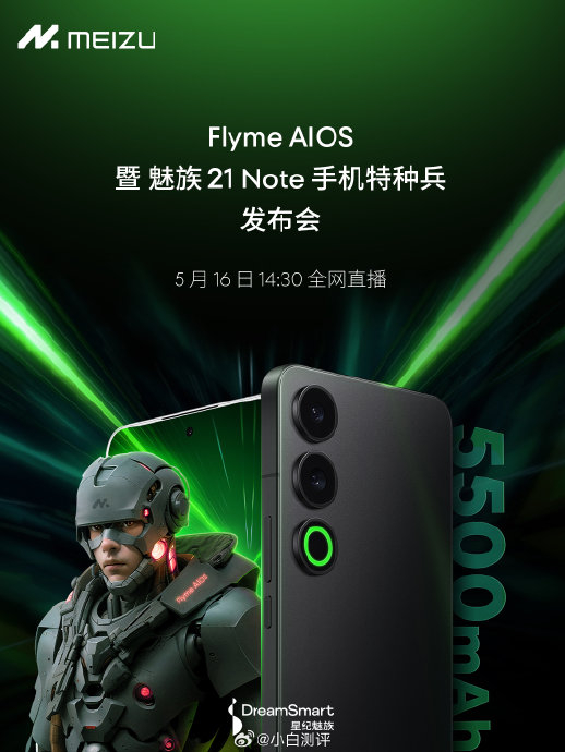 07 可能会在5月发布但暂未官宣的新品:oppo reno12系列,荣耀200系列