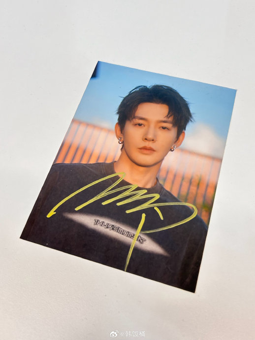 抽1张邓为签名照庆祝 抽1个铁粉下周开