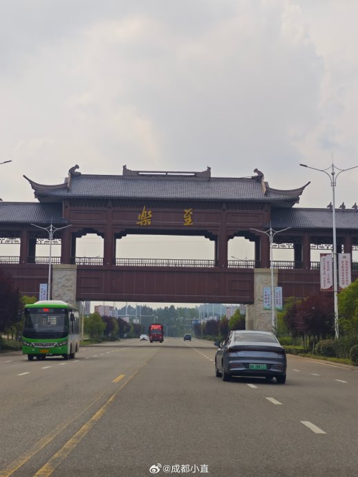 挨着简阳的小县城,乐至县 产业也没什么产业