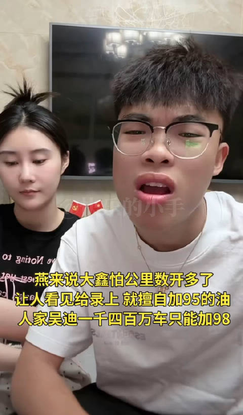 不是自己的车就作死的造,吴迪1400来万的劳斯莱斯被燕来的助理加错了