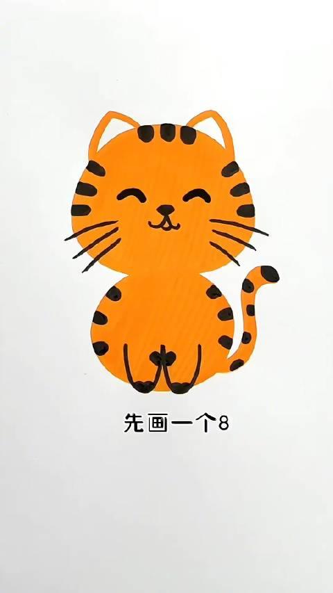 教你这样画小猫,简单又可爱,跟我一起画一画吧