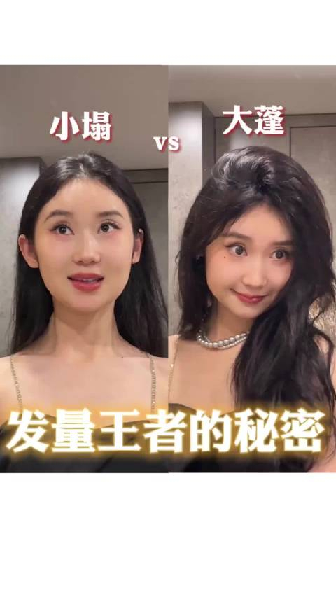 这是我第一次尝试戴假发,我决定要一直戴到我的最后一刻