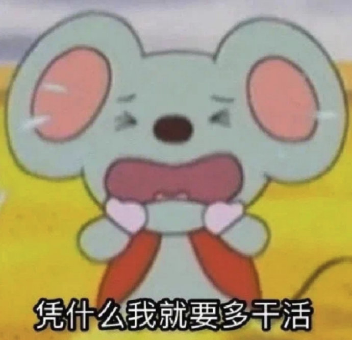 小众实用表情包