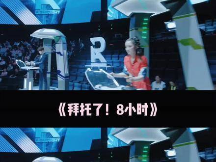 现实与虚拟交错,古风与未来穿梭肖燕新剧预告