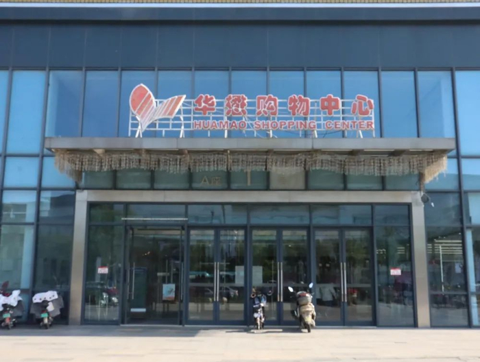 位于市中心华懋商场的进口处的这家h&m,是扬州目前仅剩的一家h&m.