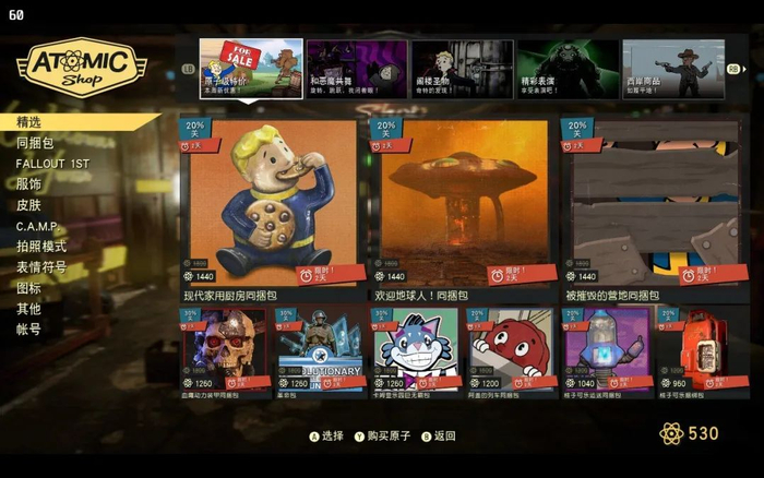 通行证内大多数都是外观道具，原子币也“可肝”，除非特别想要不然不如买实体周边