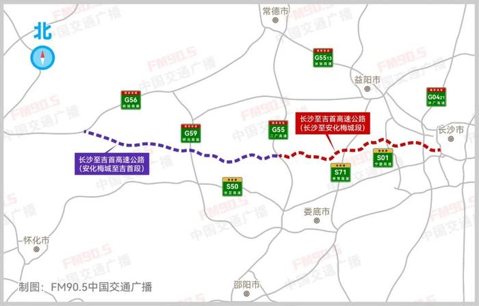 沅陵最新公路规划图图片