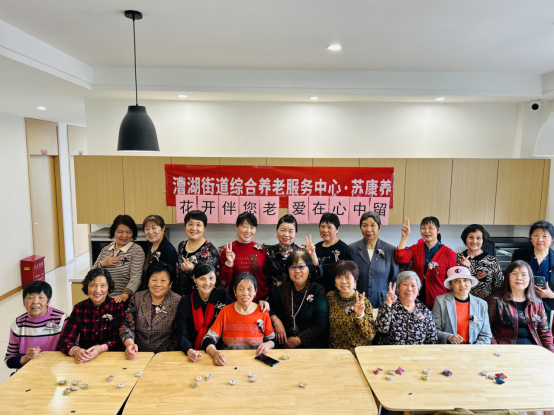花开伴您老,爱在心中留 苏州漕湖街道综合养老服务中心开展母亲节手工