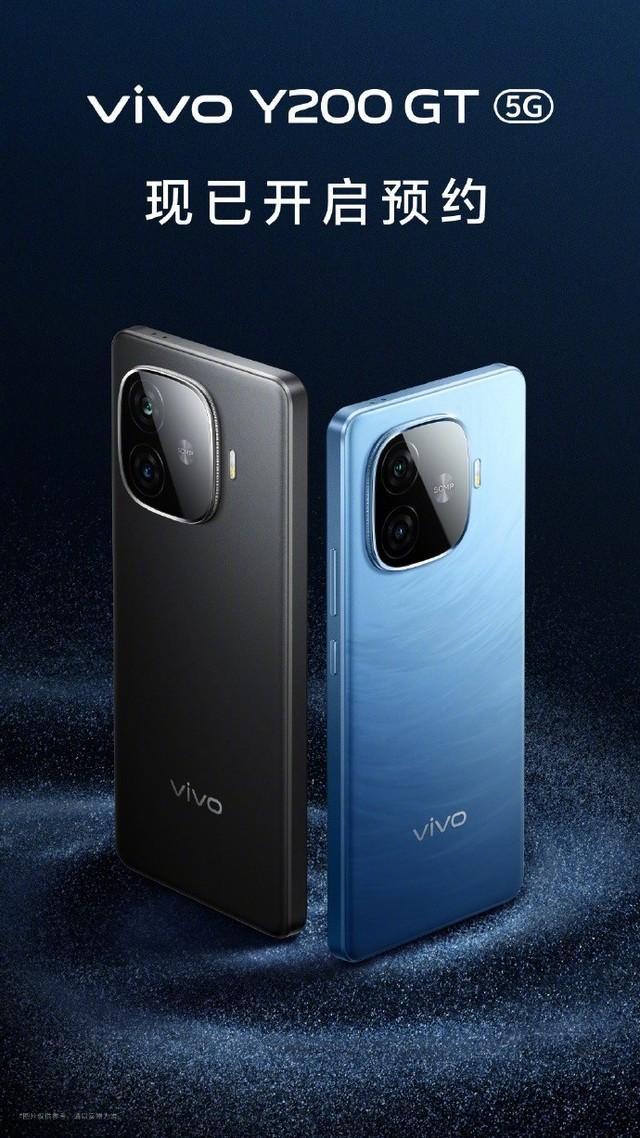 vivo y200 gt超薄直屏新品现身官网