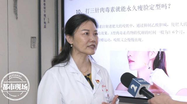 医疗美容 这些误区要小心