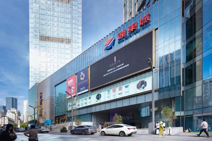 于5月1日已正式开业重庆远东百货转型升级为远东城购物中心据