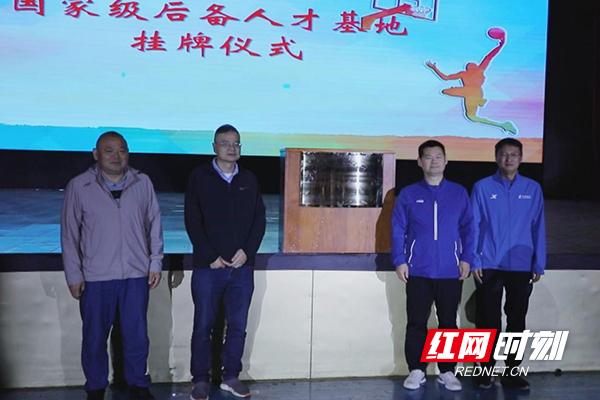 渌口区五中新辉篮球俱乐部获评国家体育后备人才基地