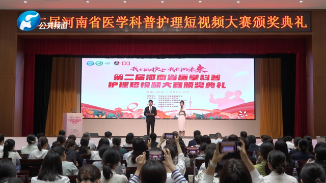 节目预告 | 河南广播电视台公共频道《健康同行》栏目第482期节目播出