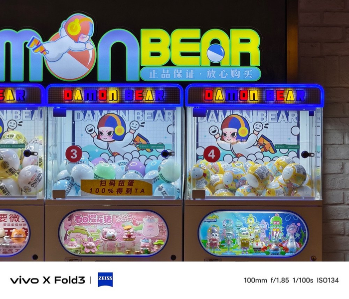 轻又强,焕新折叠新体验:vivo x fold3评测