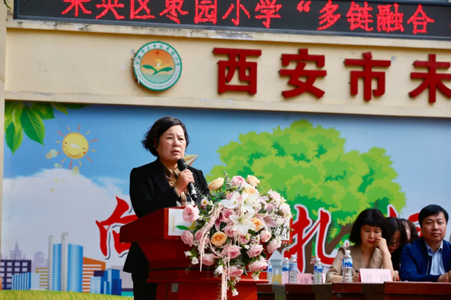 多链融合 破圈成长——未央区枣园小学第九届"花秀枣苑"教学节活动