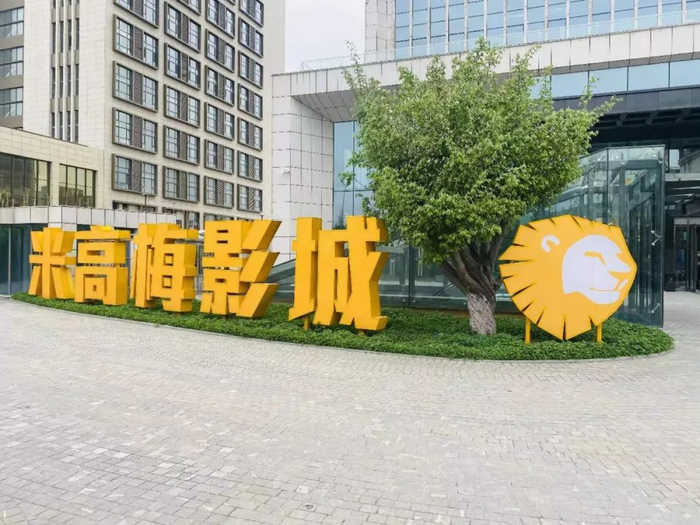 由米高梅国际影城提供地址:晋城经开区太岳街2168号博洋国际负一层