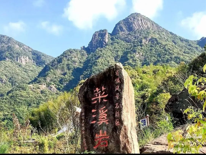 奇石争妍,怪石奇景正是菜溪岩之神奇所在,因此被列为福建省莆田市仙游