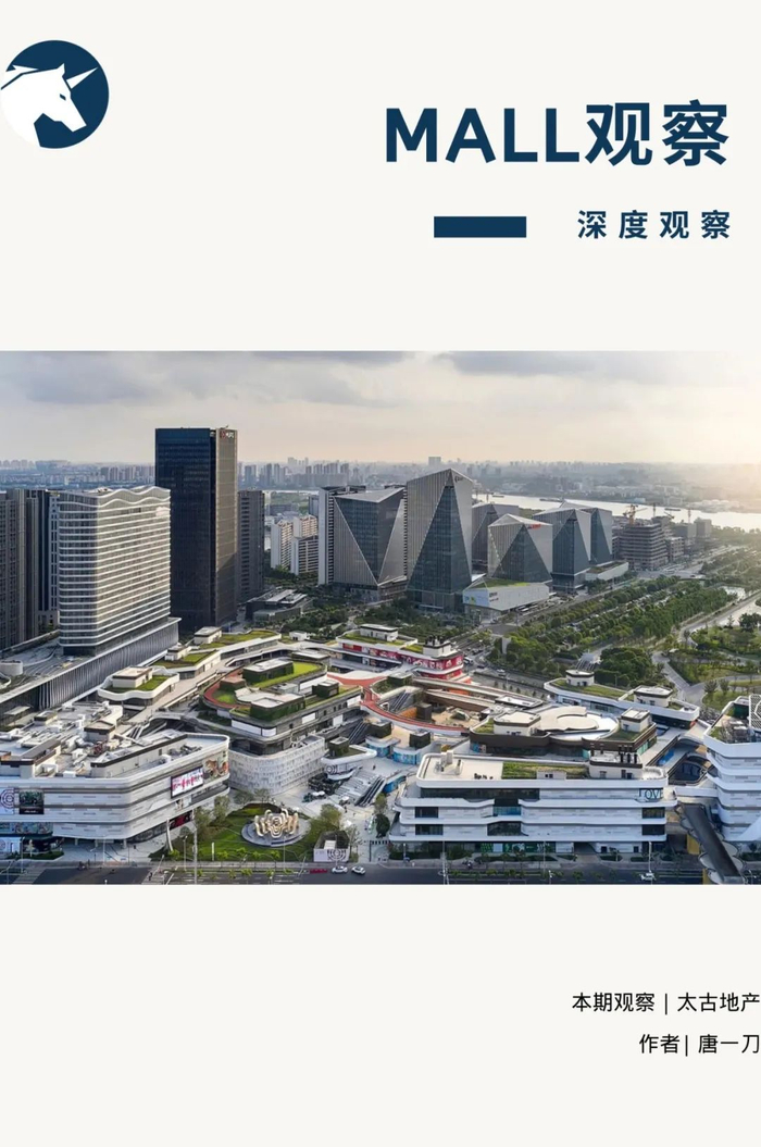 最高跌19.4%!太古也不灵了?