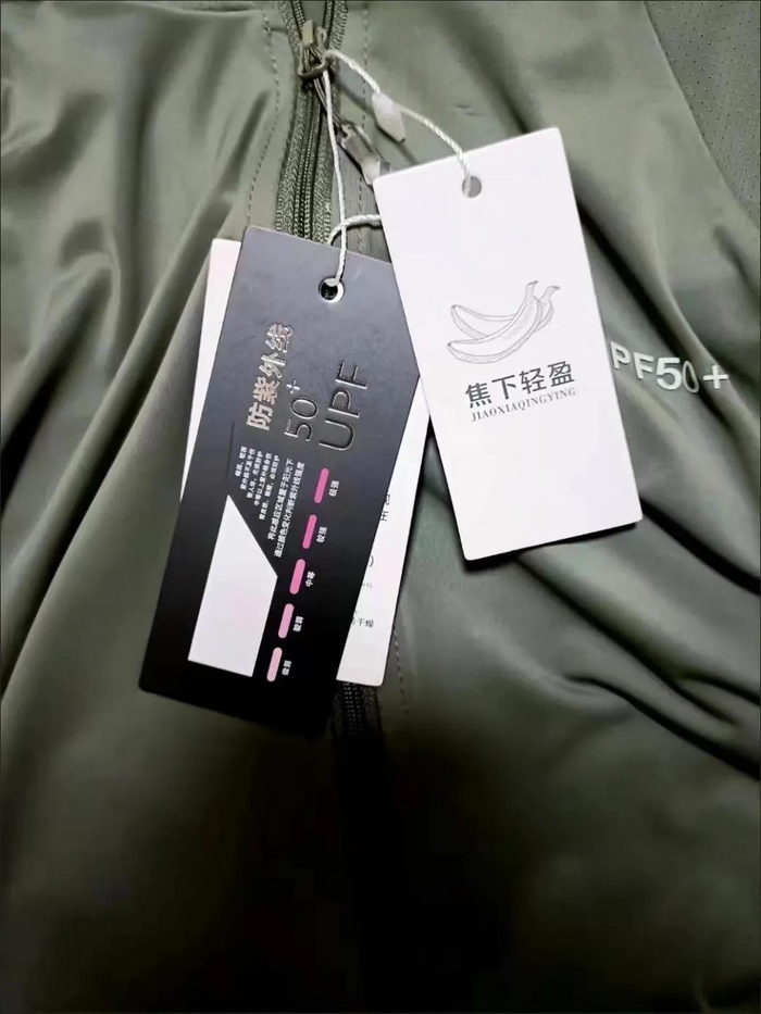 ▲让人啼笑皆非的“平替”白牌