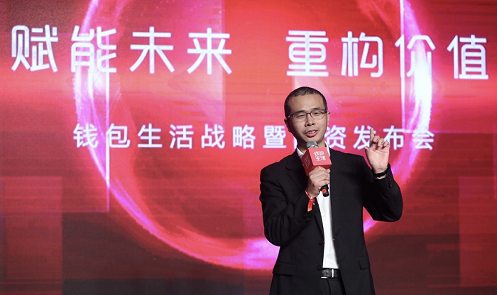 赵国栋对互联网金融更加专注