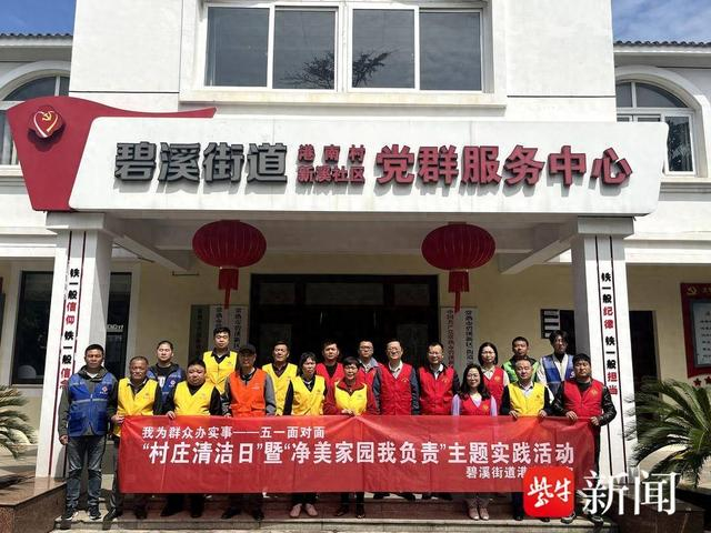 常熟市碧溪街道港南村文明实践不停歇,定制便民服务"菜单"