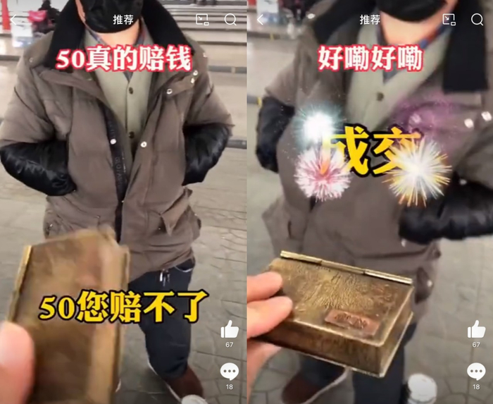 全国最魔幻的景区,三个字