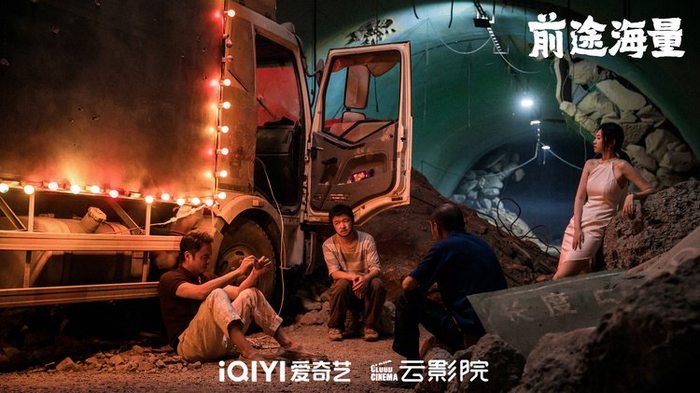 电影《前途海量》定档5月16日 包贝尔上演窝囊废荒诞奇遇记