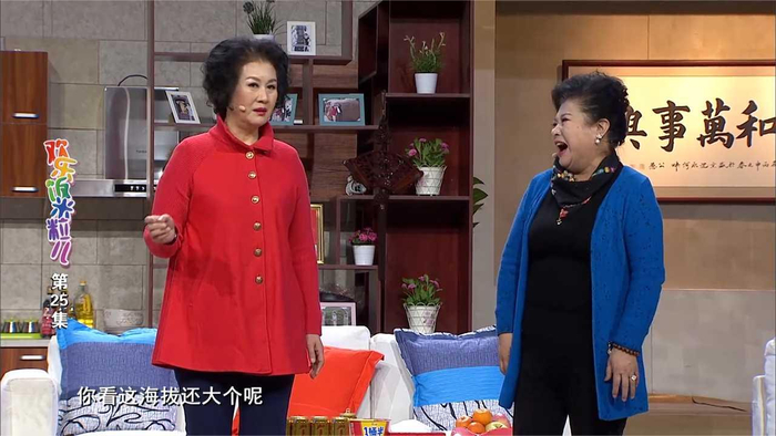 欢乐饭米粒拯救不开心潘长江一心想要黄昏恋