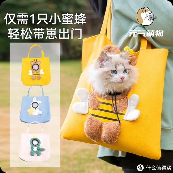 选猫包的6个要素