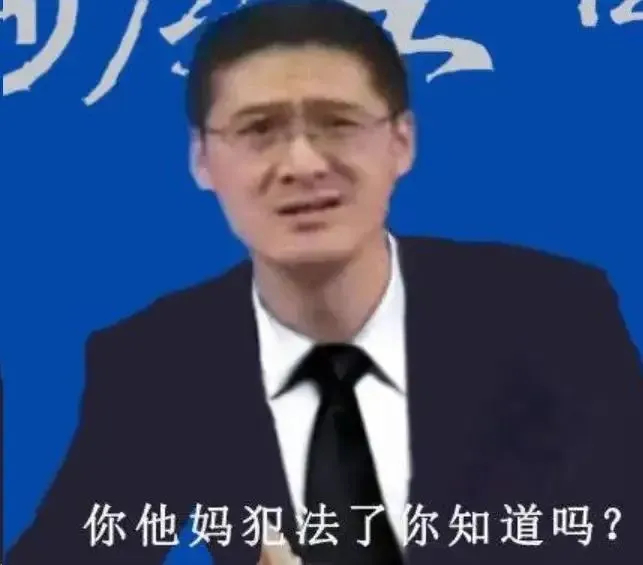 拒不认错,董事会对抗会计准则