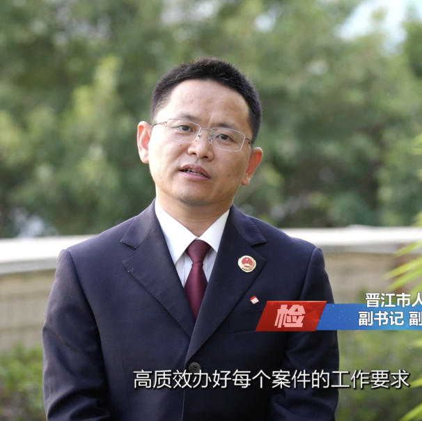 53期| 《当好新时代检察"答卷人" —全国模范检察官吴雅芳办案侧记》