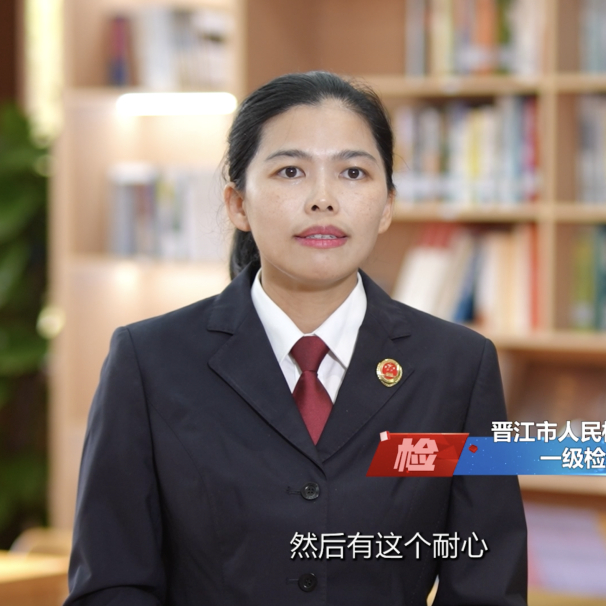 53期| 《当好新时代检察"答卷人" —全国模范检察官吴雅芳办案侧记》