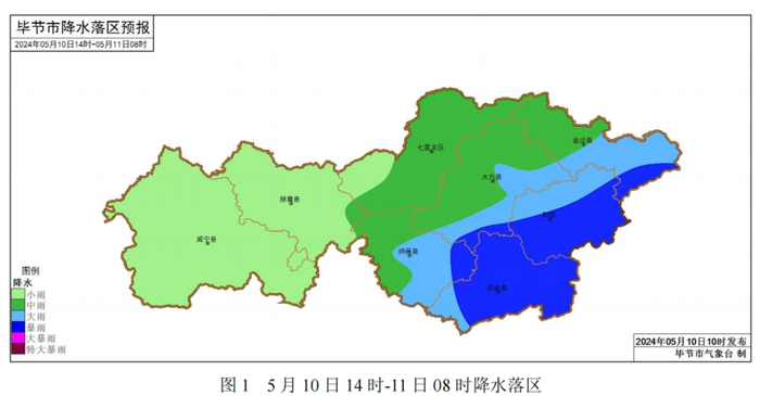 强降雨预报暴雨天气预报(50未来24小时,织金县,黔西市,金沙县,纳雍县