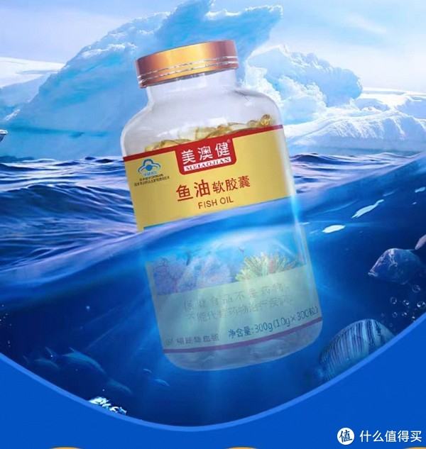 鱼油纯度多少比较好 高纯度鱼油品牌有哪些