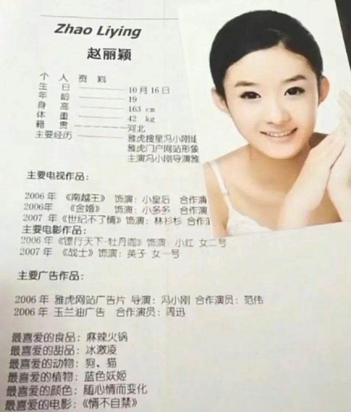 汪苏泷以前跟李健是同一家唱片公司的.