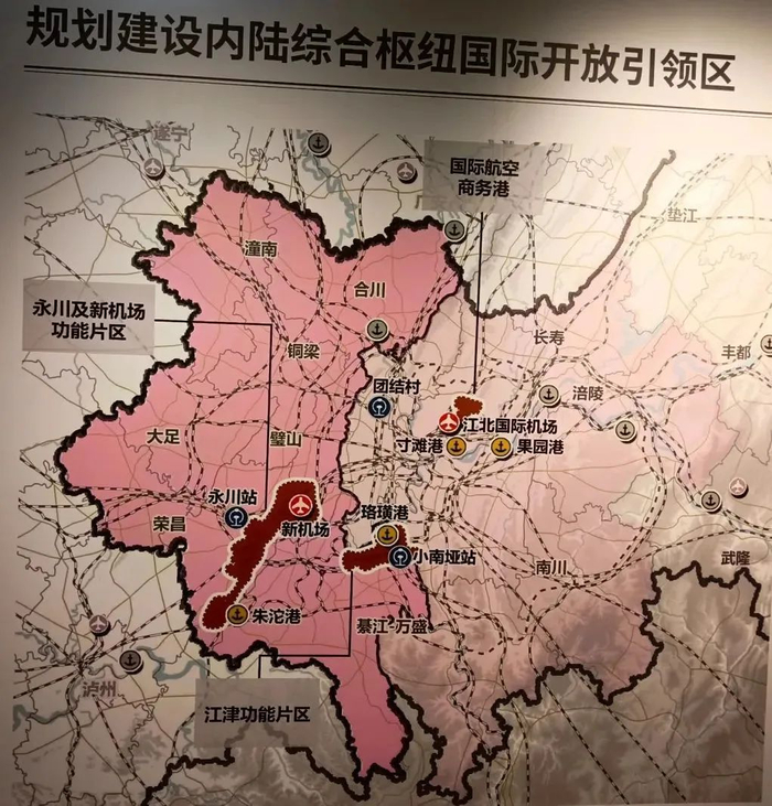 微妙关头,重庆第二机场,吃下"定心丸"