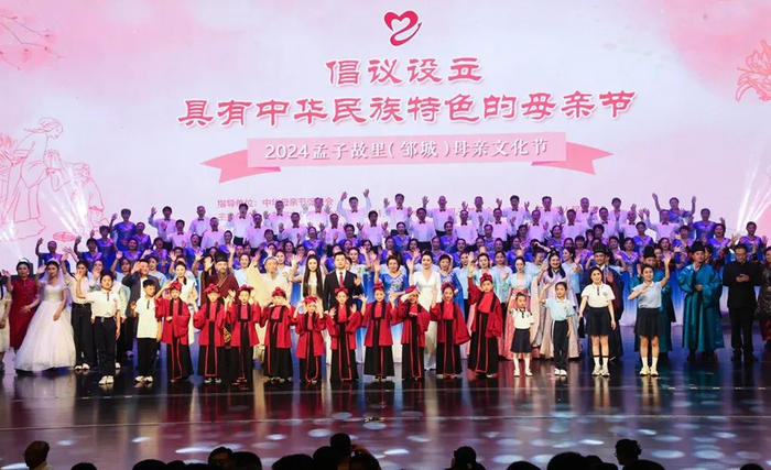 连续十八年,邹城致力设立中华母亲节