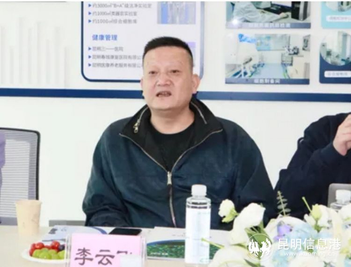 用"芯"出发!昆大生物与艾玮得生物正式签署战略合作协议