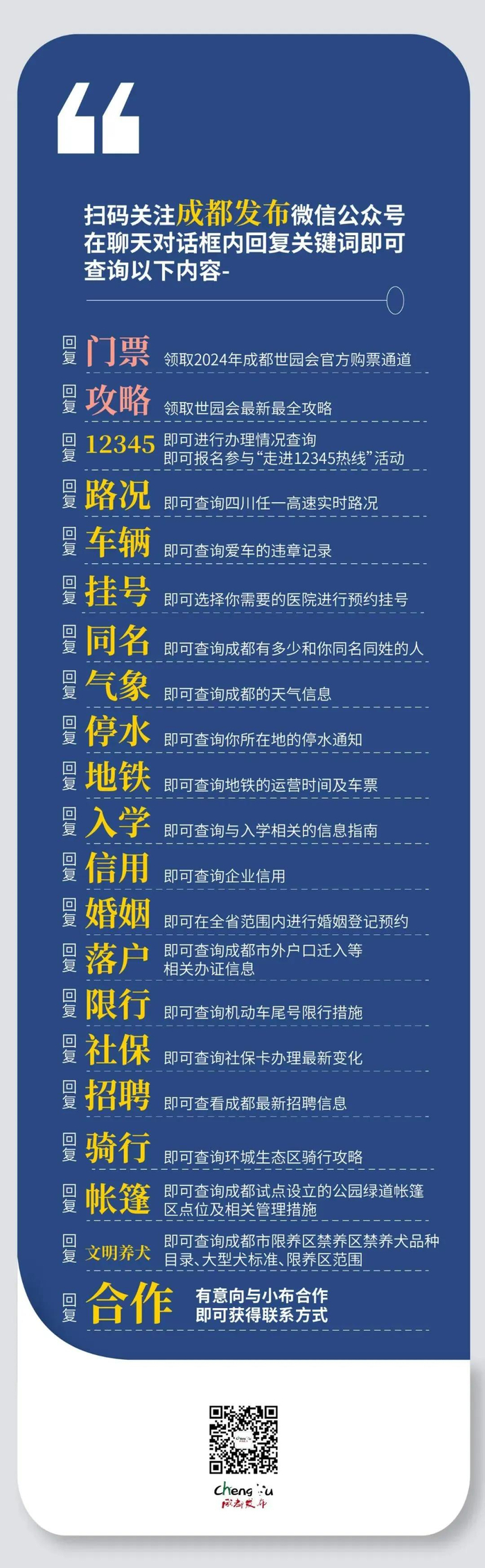 注意绕行!5月11日起,这些路段通行有变