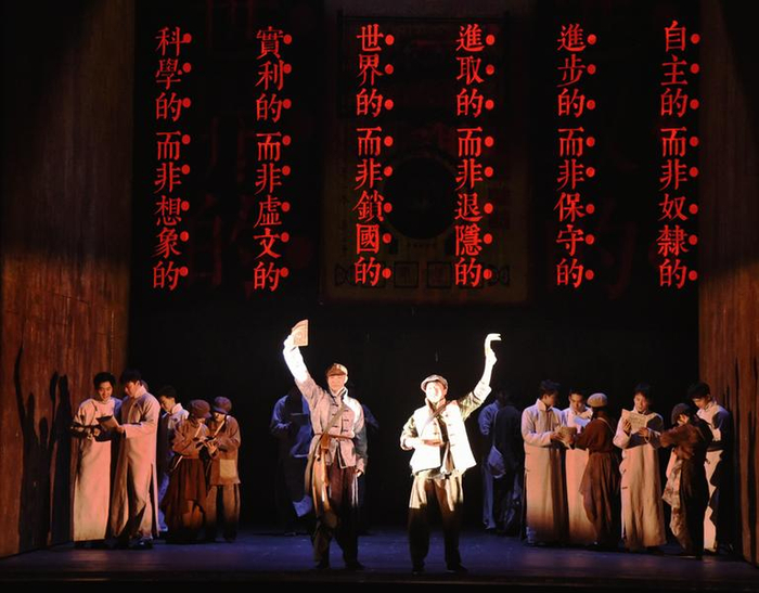 舞台剧《觉醒年代》热血上演