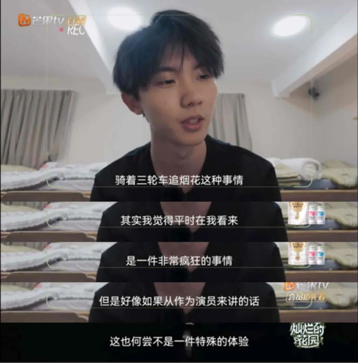 上综艺被吐槽立穷酸人设,张颂文凭什么回怼网友?