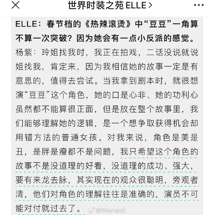 高调手撕渣男,就等来这结局